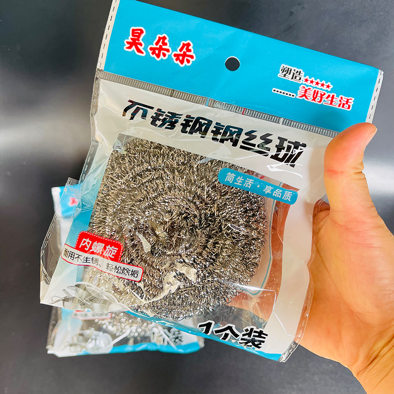 【 Zone 2-6 】【 Extra Large 】 Single steel wool balls 450 yuan per box; Large steel wool balls individually packaged; cleaning balls; large cleaning balls; steel wool scrubbing pot; stainless steel wire 1 yuan wholesale pic 2