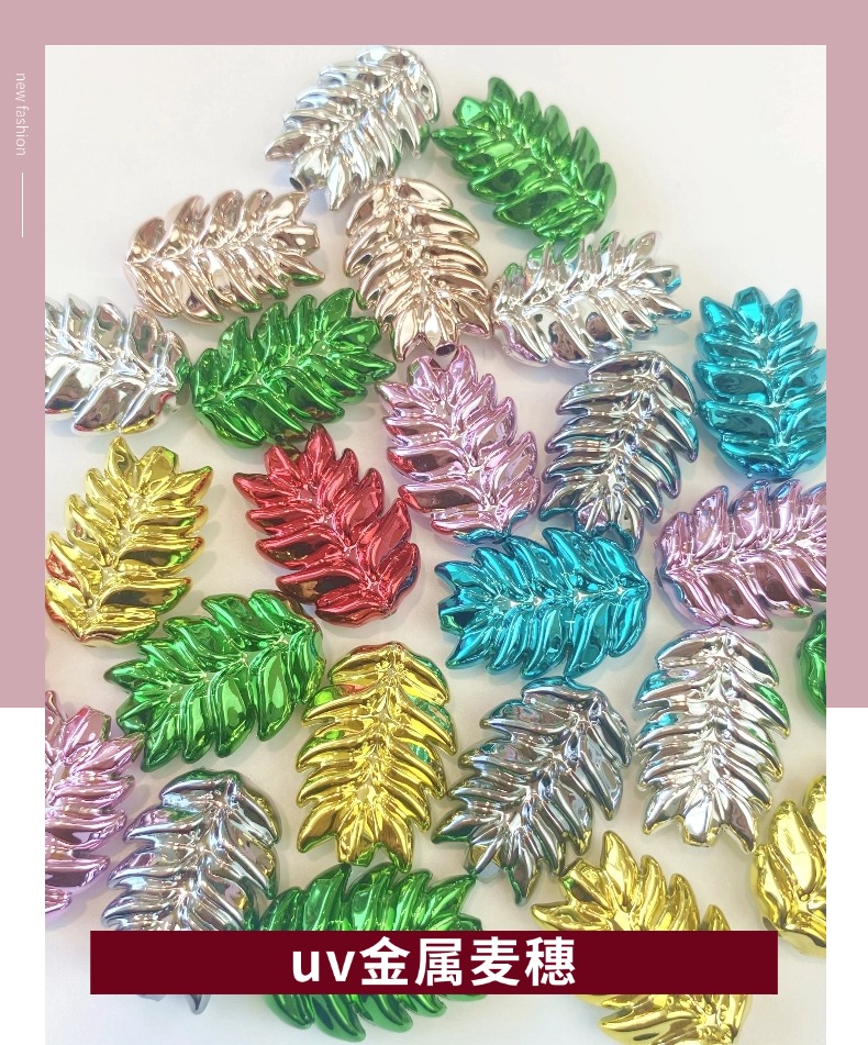 Acrylic uv electroplated metal metal wheat ears diy mobile phone chain/mobile phone pendant accessory material pic 1