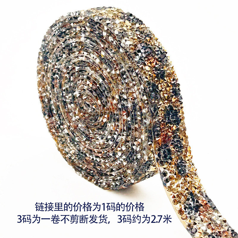 服装辅料现货厂家直销热熔胶珠链烫图胶条批发