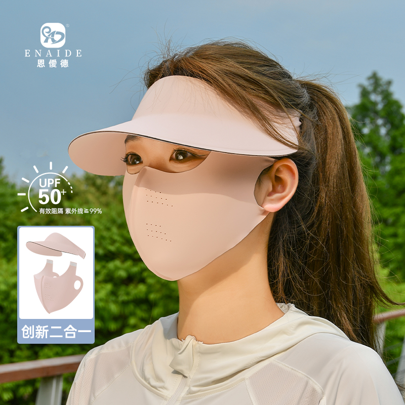 Detachable brim sun protection face mask with neck cover, full-face UV protection for women, Kini sun protection face mask Application Scenario