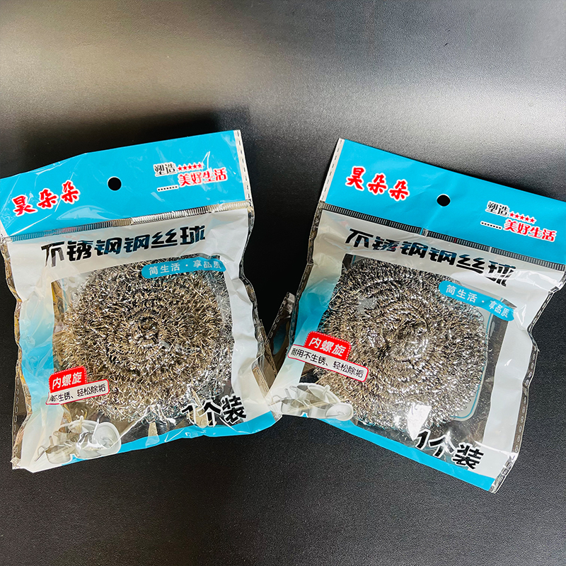 【 Zone 2-6 】【 Extra Large 】 Single steel wool balls 450 yuan per box; Large steel wool balls individually packaged; cleaning balls; large cleaning balls; steel wool scrubbing pot; stainless steel wire 1 yuan wholesale pic 4