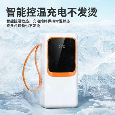 Cross-border best-selling large-capacity 50,000-mah shared power bank with cable PD22.5W super fast charging mobile power bank thumbnail