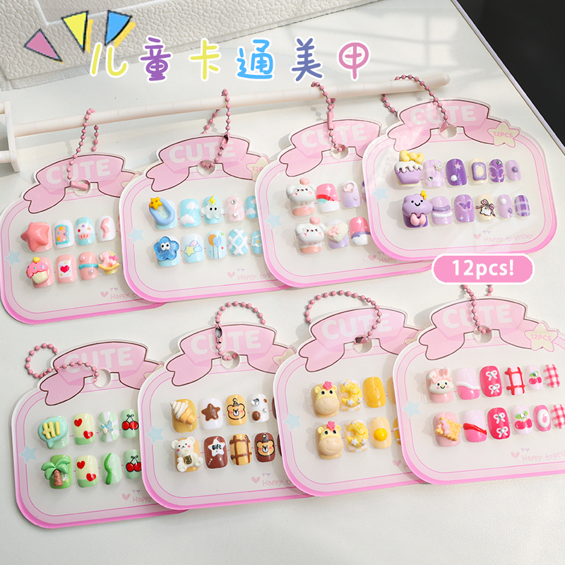 儿童可爱立体穿戴甲卡通甜美指甲贴假指甲手工甲片指甲片贴片