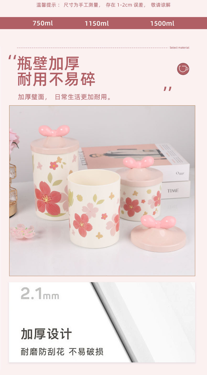 X10-6899-6c Ins-style pink cherry blossom candy jar, European-style jar, tea jar, kitchen grain storage jar detail image 2