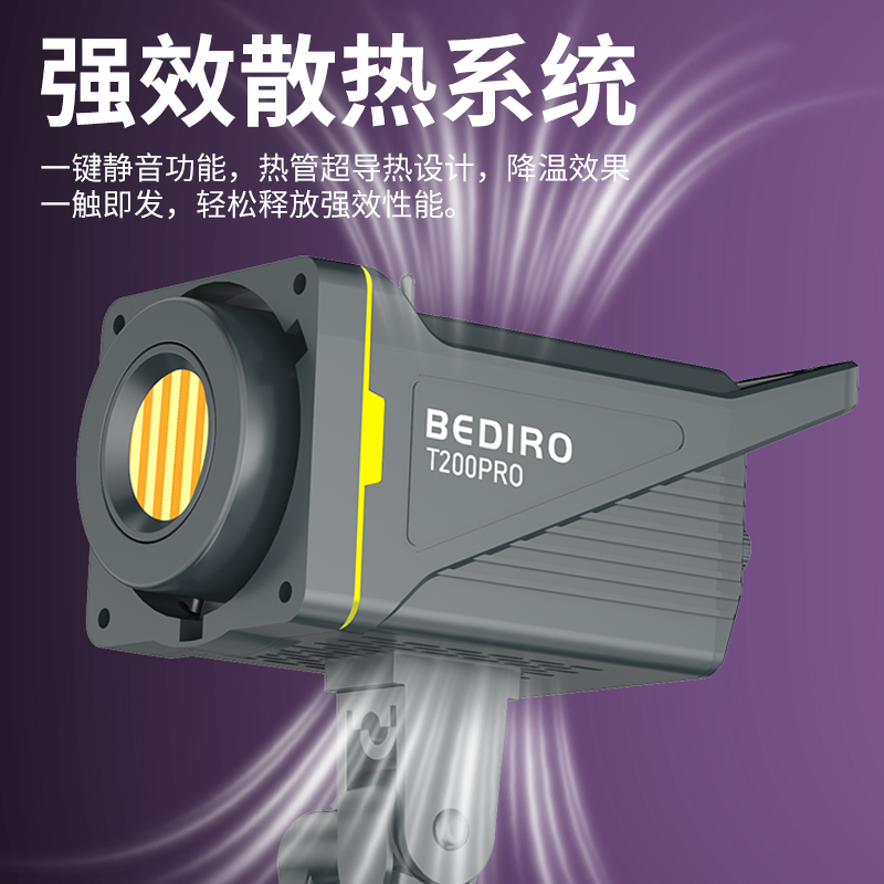 手机补光灯/ringlight/直播设备补光灯/补光灯/柔光灯直播产品图