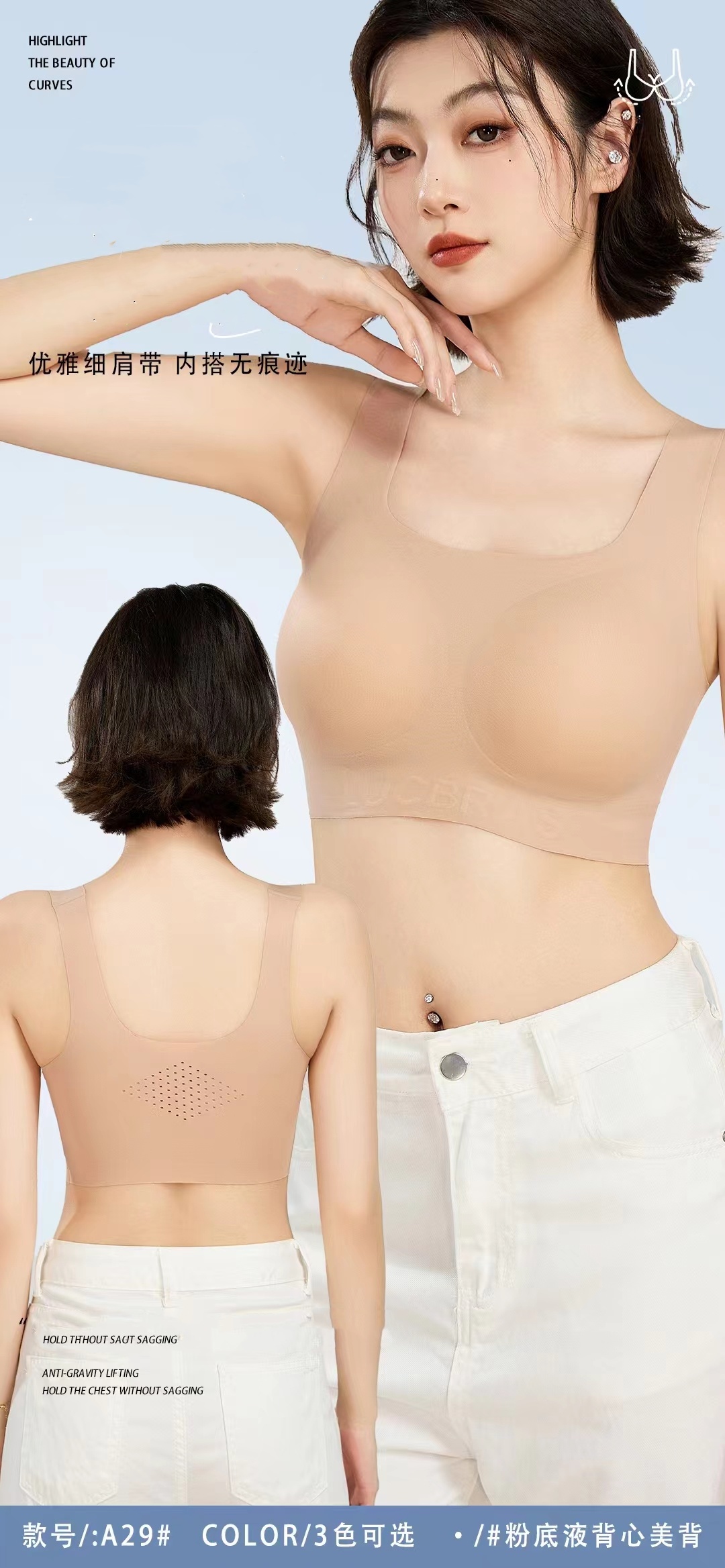 Seamless foundation, invisible bra, comfortable and breathable, wide shoulder strap, semi-fixed cup, beautiful back, soft support, seamless bra details Picture