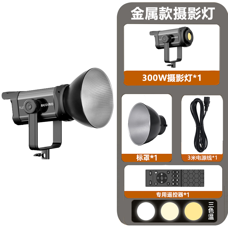 Live streaming light, fill light, photography live streaming light, portrait fill light, clothing live streaming video recording scene fill light Item Picture