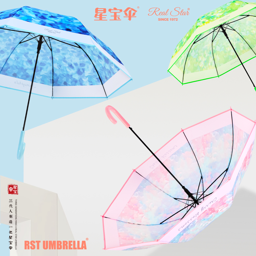 Xingbao Umbrella RST962 parallel plastic long-handled umbrella, Women's Apollo arched umbrella, long-handled umbrella wholesale Item Picture
