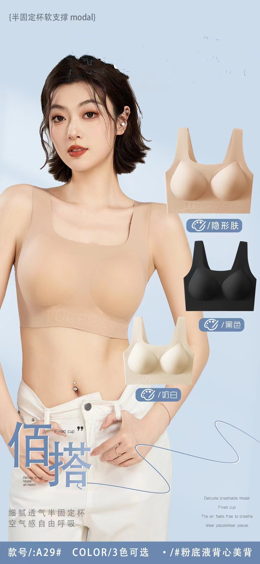 Seamless foundation, invisible bra, comfortable and breathable, wide shoulder strap, semi-fixed cup, beautiful back, soft support, seamless bra