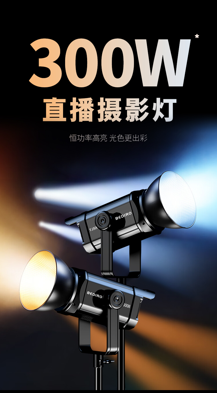 Live streaming light, fill light, photography live streaming light, portrait fill light, clothing live streaming video recording scene fill light pic 1