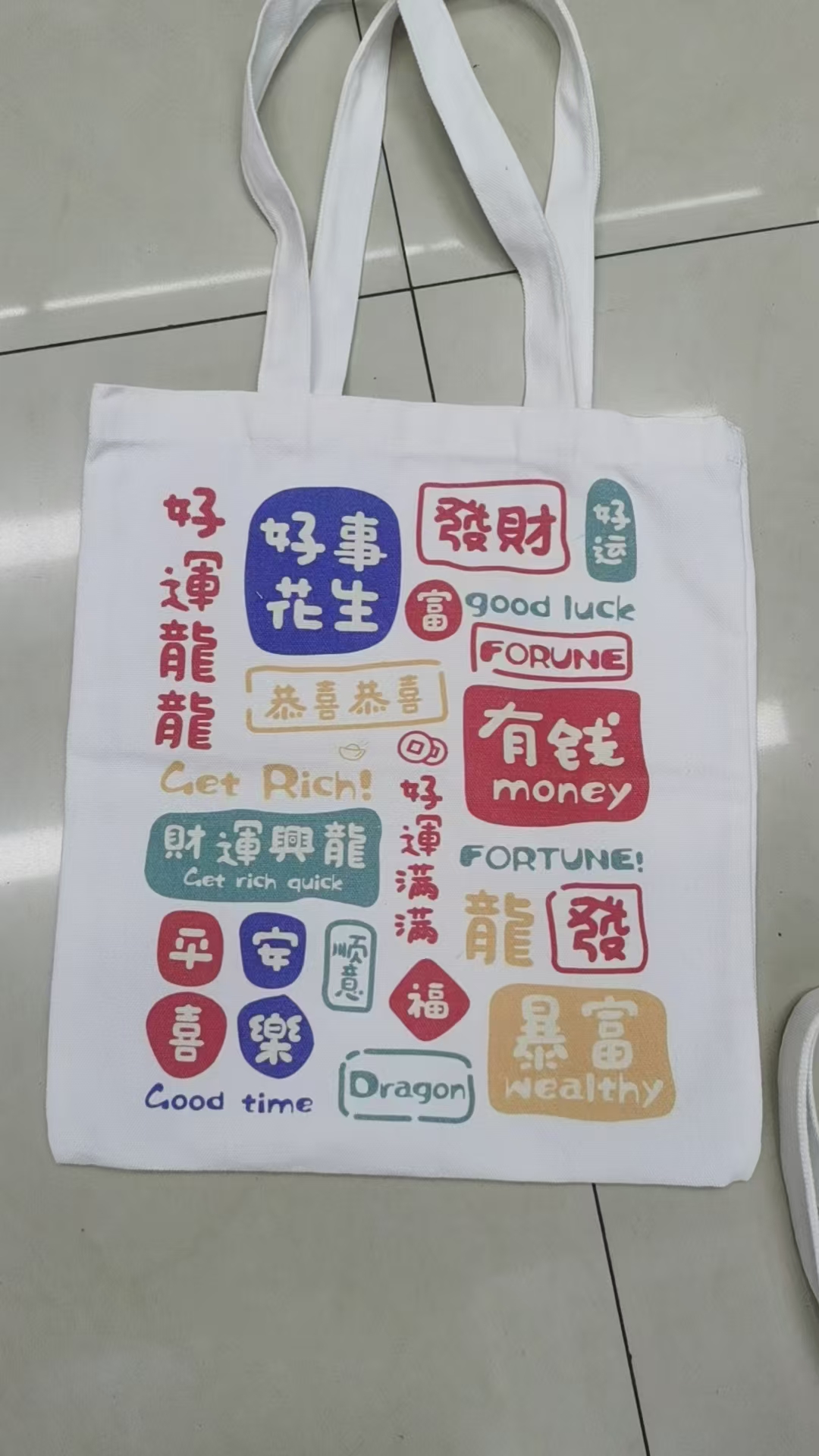 National Trend Canvas Bag 782