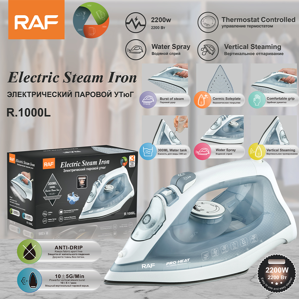RAF European Standard cross-border household steam iron 0.3L handheld hanging electric iron with wire, dry and wet dual-purpose 2200W pic 4
