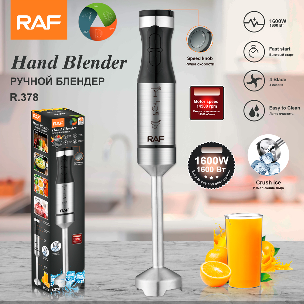 RAF European standard multi-functional electric blender, multi-speed adjustable fruit juicer, food processor, kitchen and household full figure