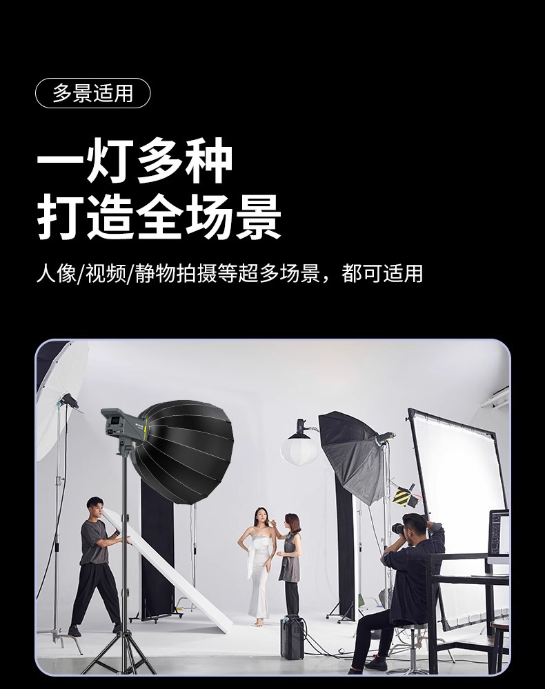 三色直播灯 补光灯 摄影灯 专用直播补光灯 200W二代摄影灯 直播带货人像摄影灯详情5
