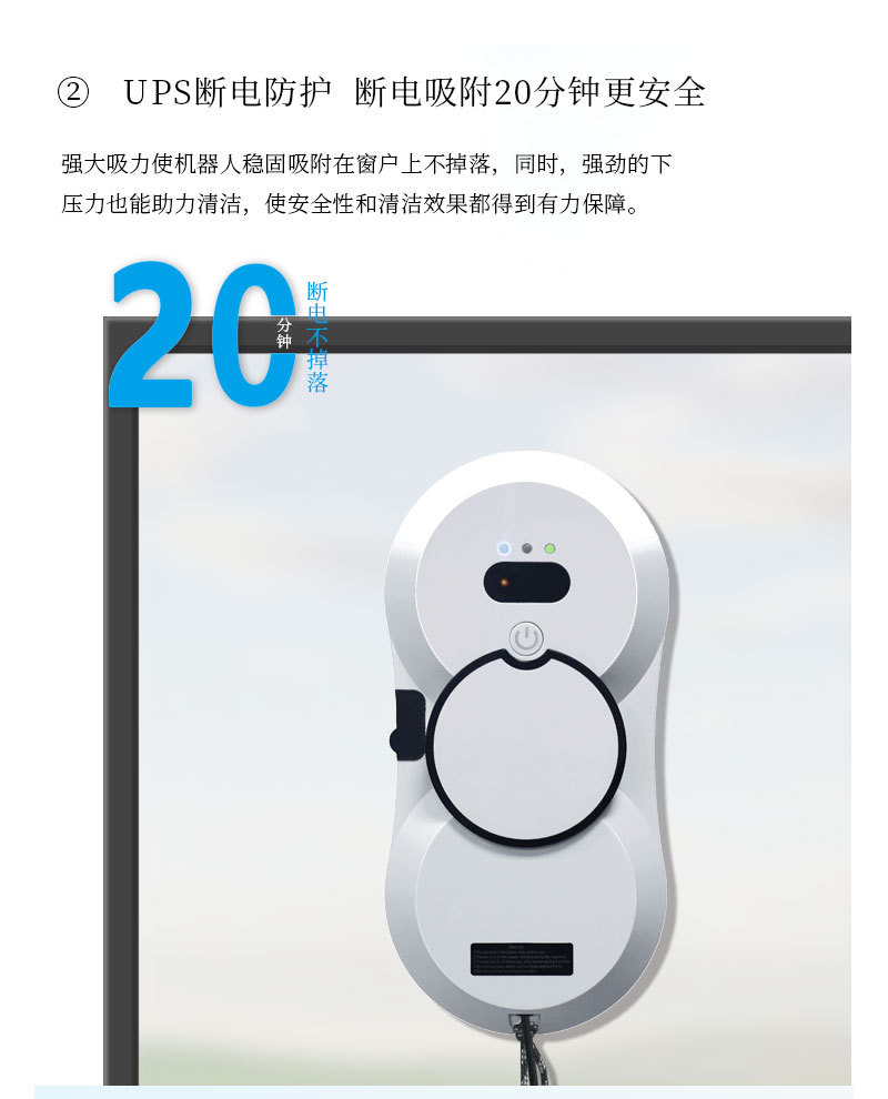 自动喷水擦窗机器人智能家用全自动擦窗户电动高层双面擦玻璃神器全自动擦玻璃详情9