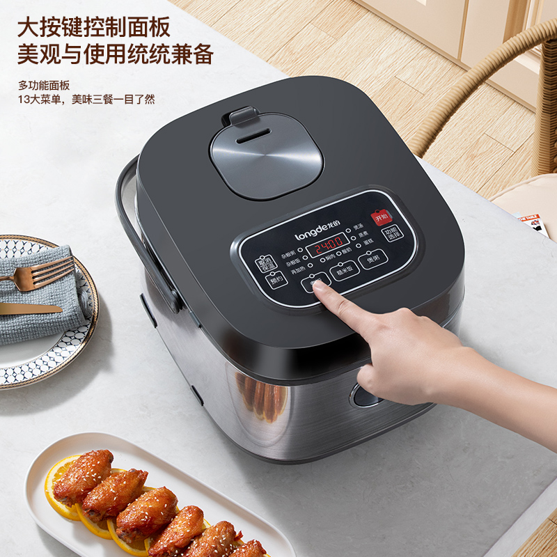 电饭煲电饭锅/小家电百货/电饭煲/破壁机/轻奢落地灯产品图