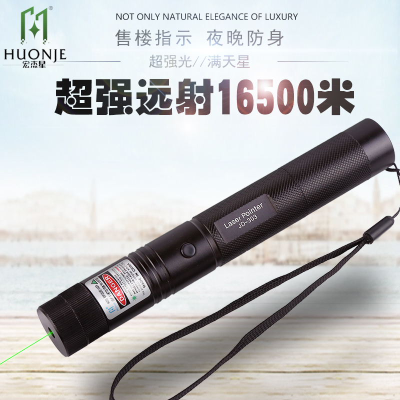 303绿光满天星激光笔 满天星绿激光镭射笔 大功率激光手电筒456365