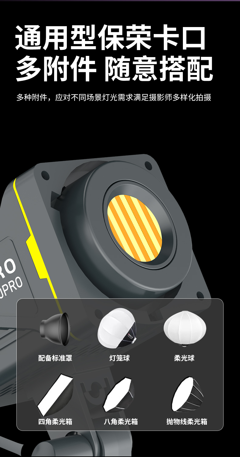 三色直播灯 补光灯 摄影灯 专用直播补光灯 200W二代摄影灯 直播带货人像摄影灯详情4