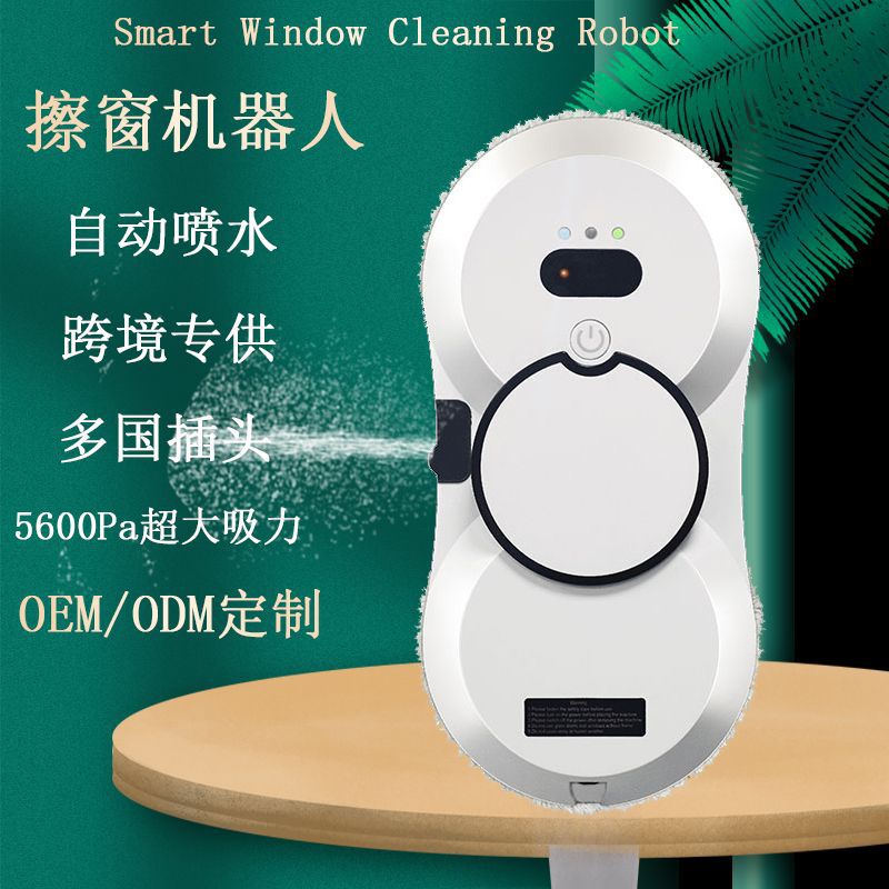 全自动擦玻璃/擦玻璃机器产品图