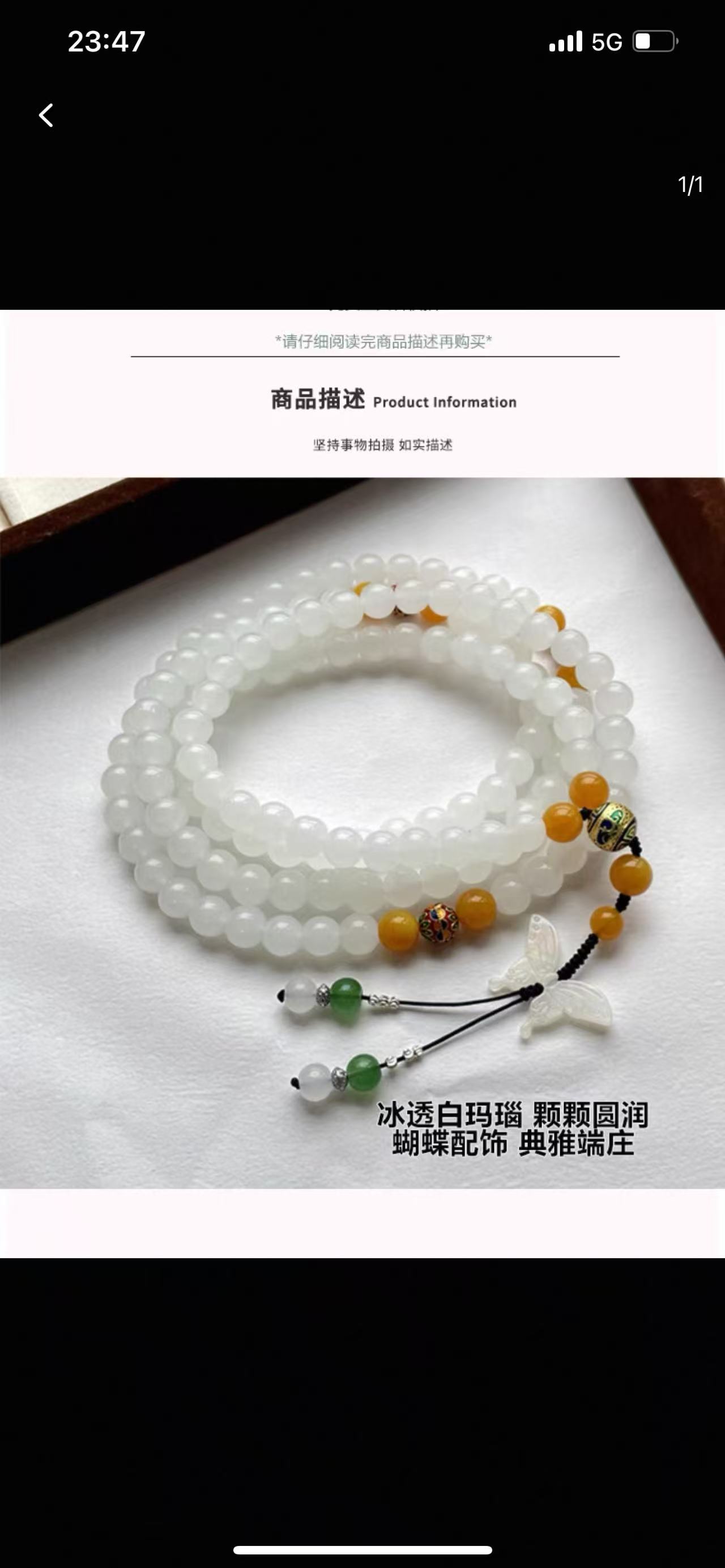 新上市小香风非洲手串 毛衣链饰品 衣饰配件 礼盒领带精选款式