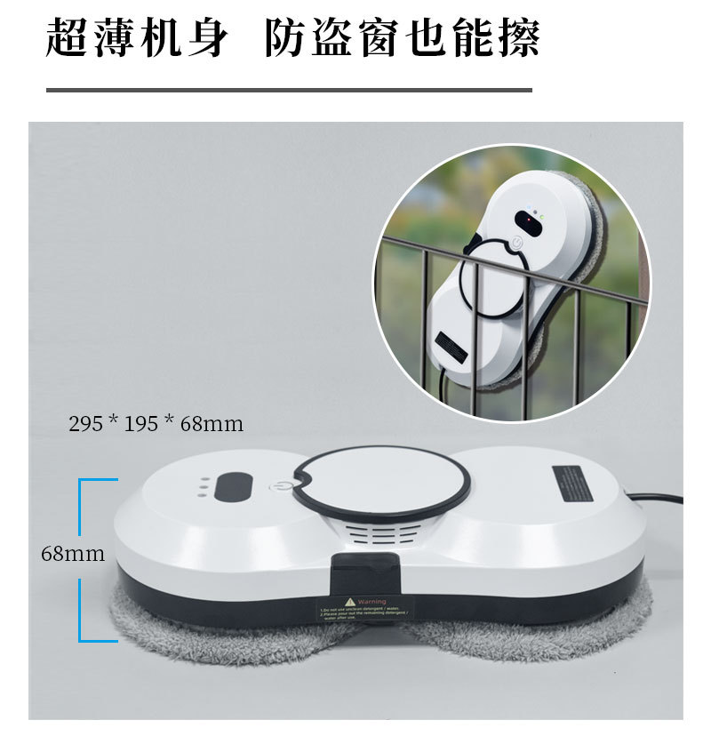 自动喷水擦窗机器人智能家用全自动擦窗户电动高层双面擦玻璃神器全自动擦玻璃详情10