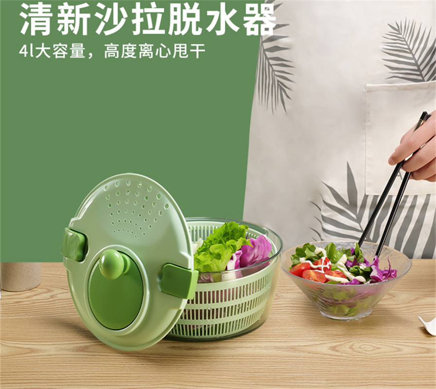 蔬菜脱水器水果沙拉蔬果脱水器生菜番茄甩干机塑料沥水篮