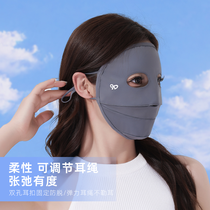 防晒面罩全脸女夏季新款防紫外线脸罩脸基尼透气遮阳冰丝防晒口罩