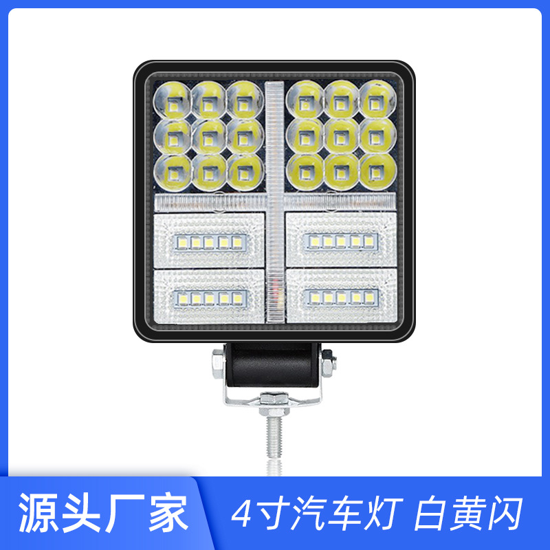 Universal square work light, inspection light, universal led spotlights, high-brightness and strong light, car, off-road and motorcycle headlights full figure