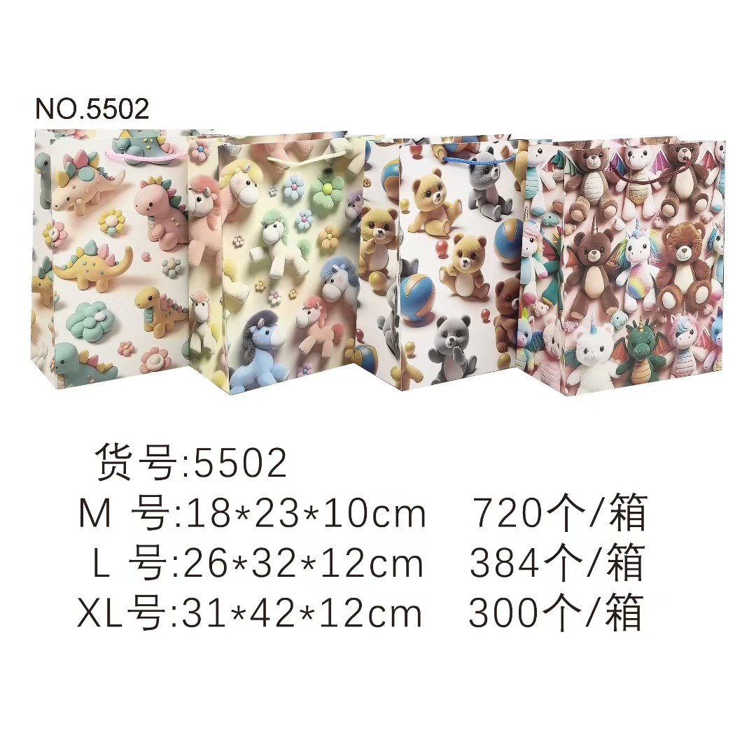 儿童系列礼品袋