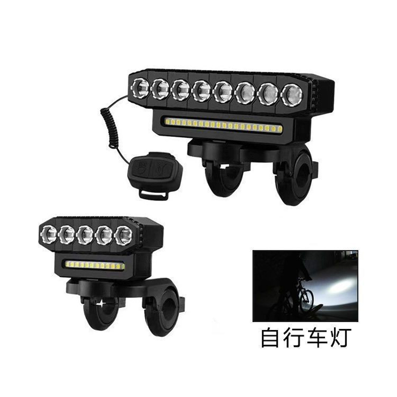 058、059USB充电自行车前灯山地单车喇叭前灯骑行照明车灯ABS横款电筒铃铛