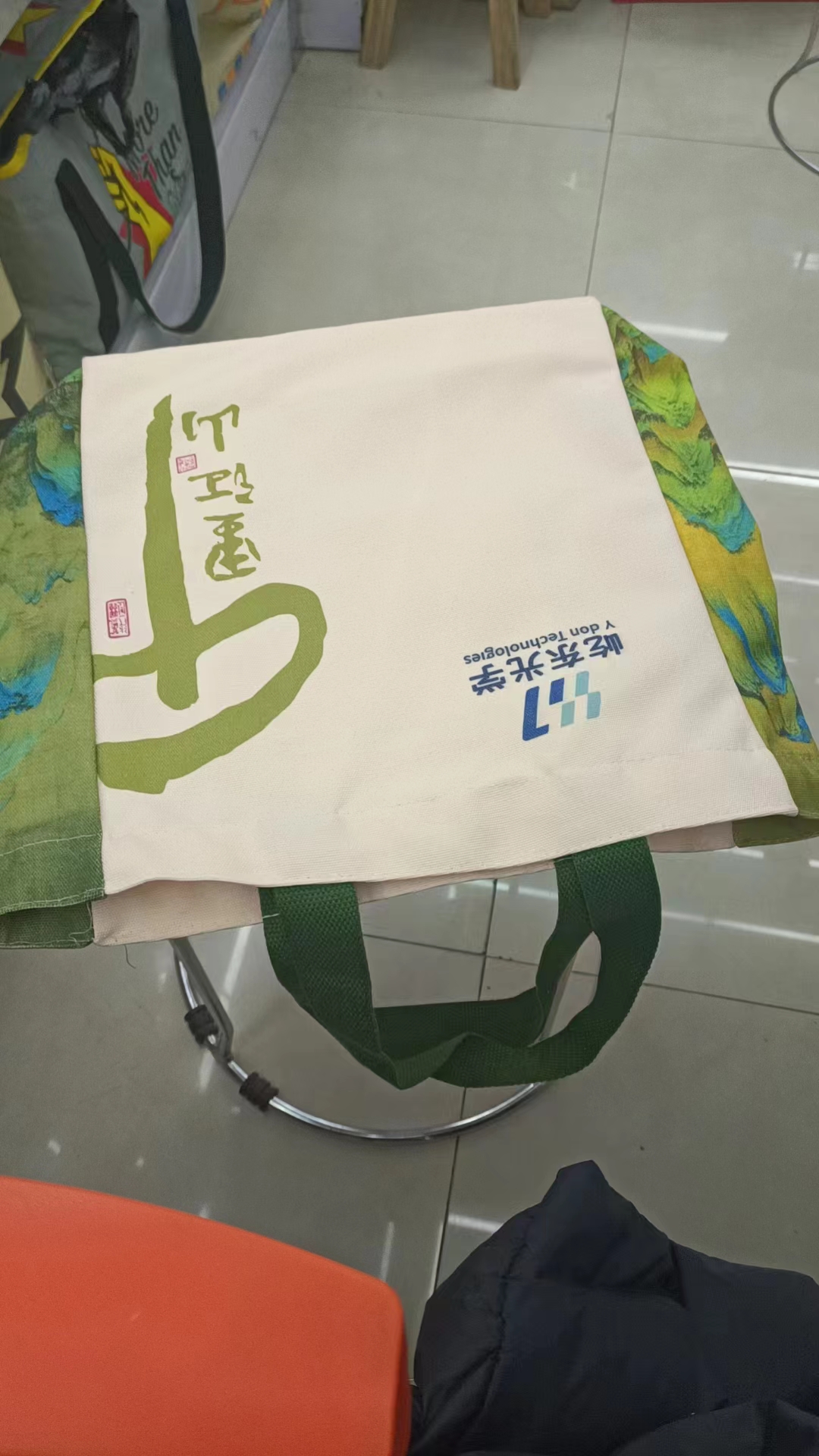 National Trend canvas Bag 253 details Picture