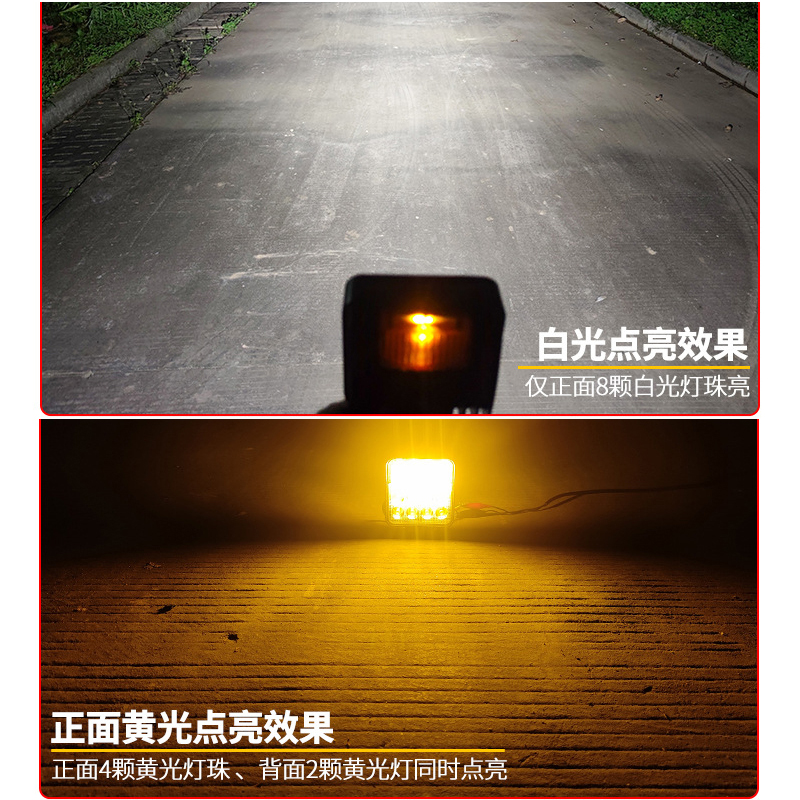 4-inch multi-functional LED combination light for forklifts, high-brightness waterproof white headlight, 12-60V thick aluminum shell yellow light signal light Specification image