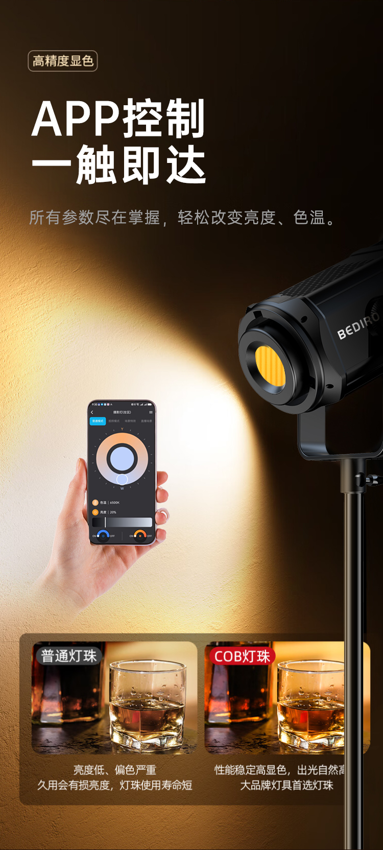 Live streaming light, fill light, photography live streaming light, portrait fill light, clothing live streaming video recording scene fill light pic 3