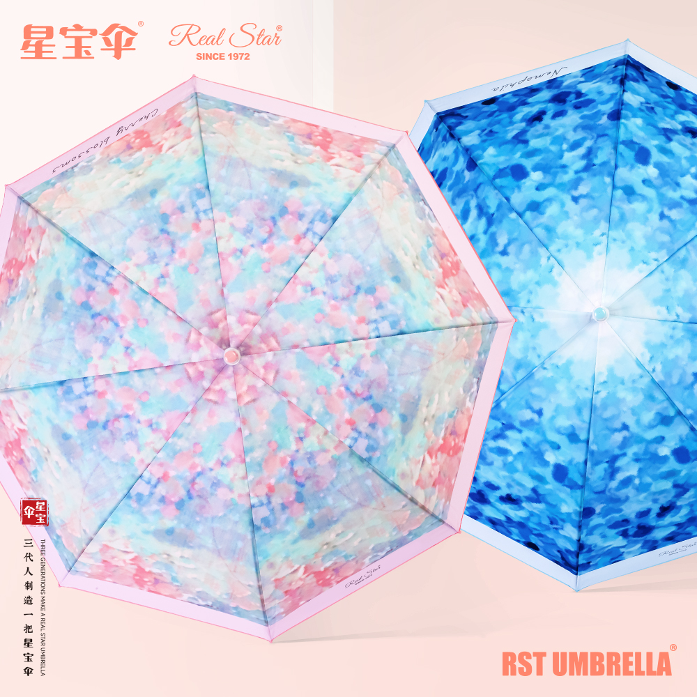 Xingbao Umbrella RST962 parallel plastic long-handled umbrella, Women's Apollo arched umbrella, long-handled umbrella wholesale details Picture