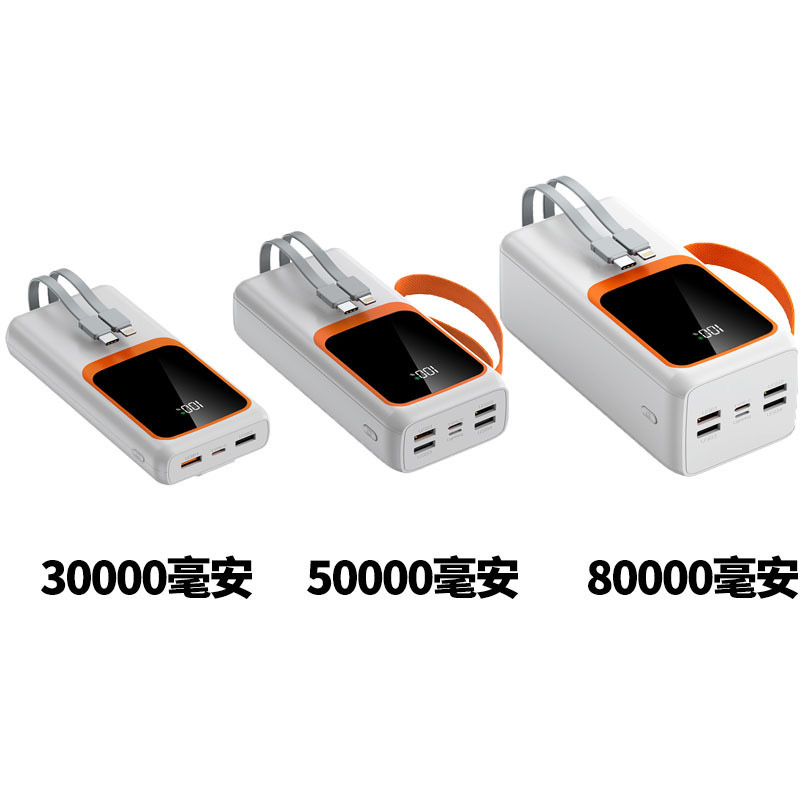 Cross-Border Best-Selling Large-Capacity 50,000-Mah Shared Power Bank With Cable Pd22.5w Super Fast Charging Mobile Power Bank Item Picture