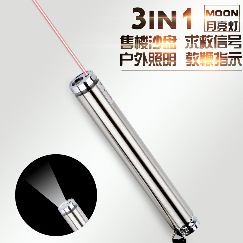303绿光满天星激光笔 满天星绿激光镭射笔 大功率激光手电筒12132