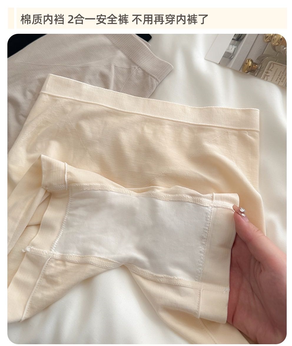 New seamless anti-glare, non-curled safety pants, leggings, two-in-one underpants, seamless thin women's underpants Specification drawing