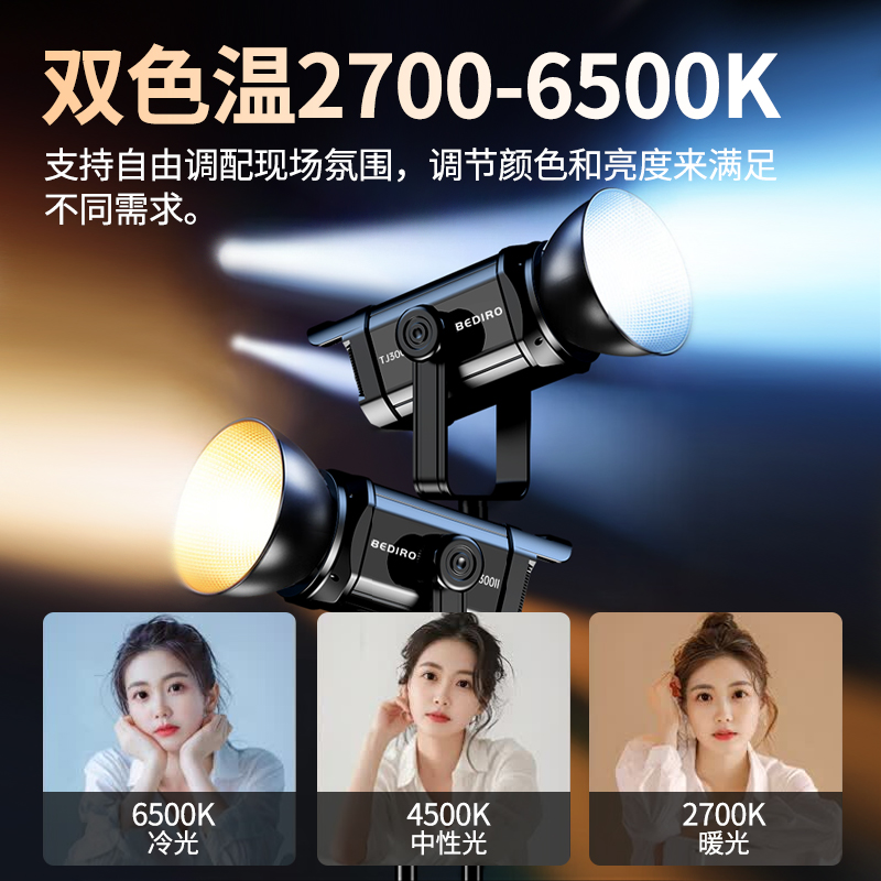 Live streaming light, fill light, photography live streaming light, portrait fill light, clothing live streaming video recording scene fill light details Picture