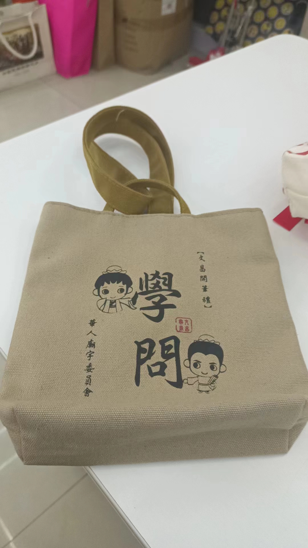 Knowledge about National Trend Canvas Bags 255 details Picture