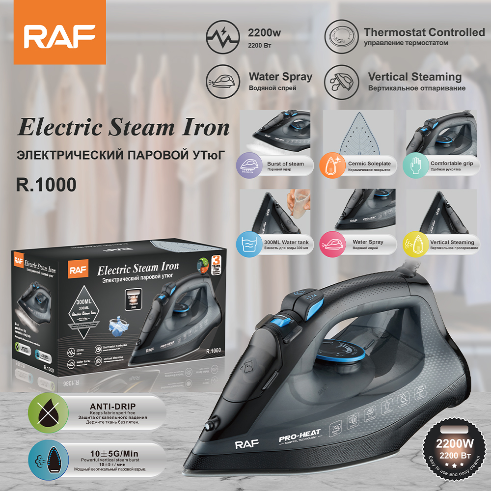 RAF European Standard cross-border household steam iron 0.3L handheld hanging electric iron with wire, dry and wet dual-purpose 2200W pic 3