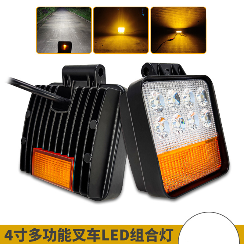 4-inch multi-functional LED combination light for forklifts, high-brightness waterproof white headlight, 12-60V thick aluminum shell yellow light signal light