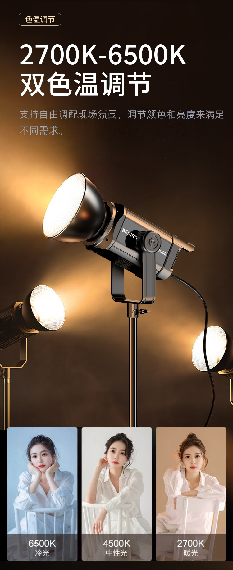 Live streaming light, fill light, photography live streaming light, portrait fill light, clothing live streaming video recording scene fill light pic 5
