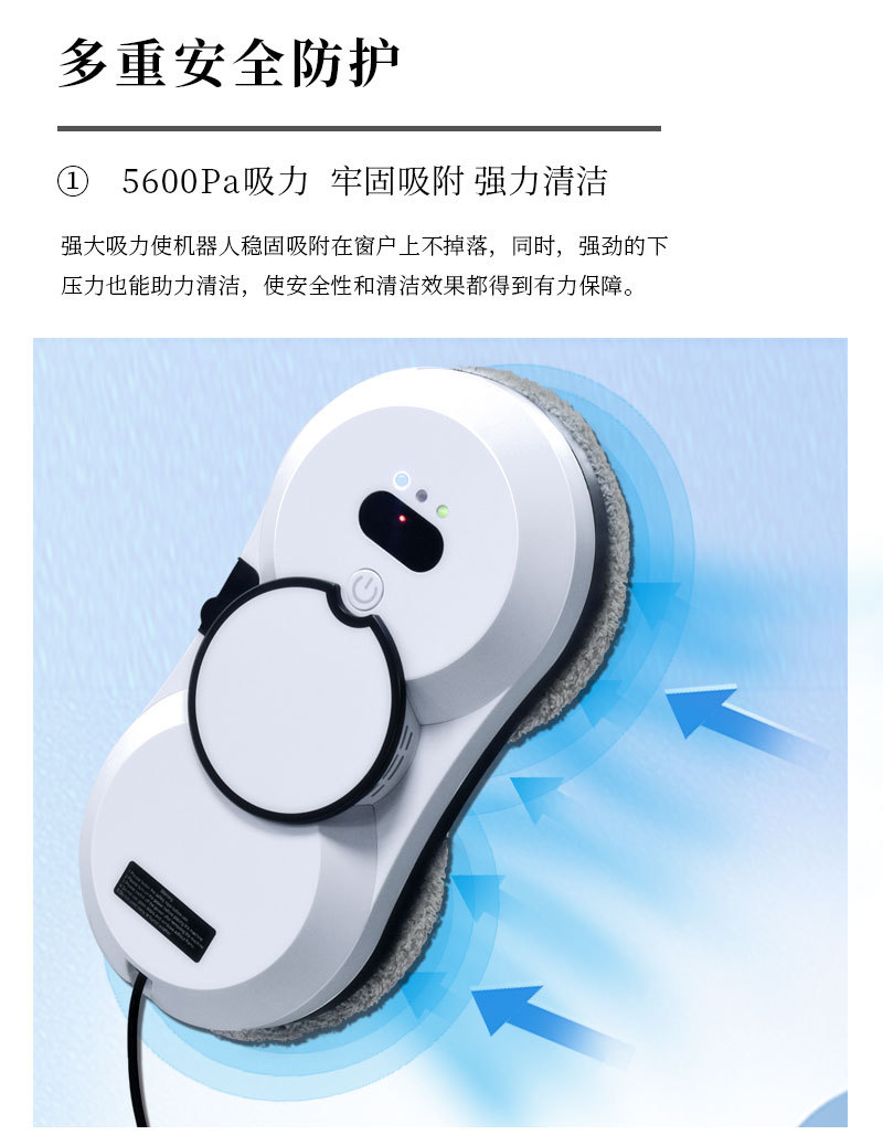 自动喷水擦窗机器人智能家用全自动擦窗户电动高层双面擦玻璃神器全自动擦玻璃详情8