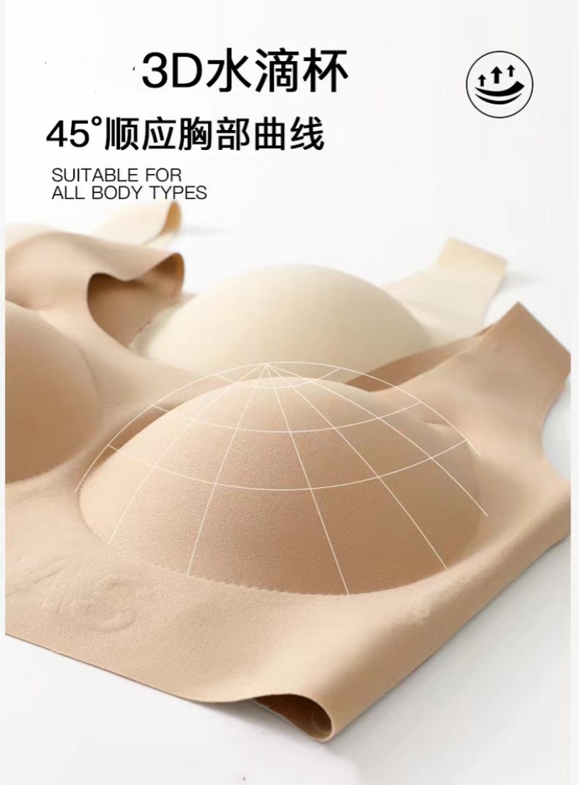 Seamless foundation, invisible bra, comfortable and breathable, wide shoulder strap, semi-fixed cup, beautiful back, soft support, seamless bra Specification image