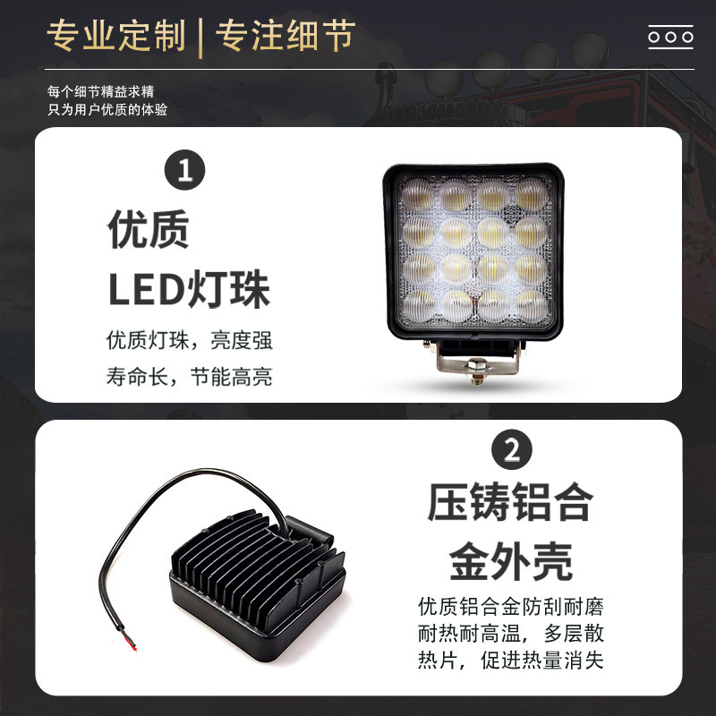 Factory direct sale of 42W automotive led lens work lights, off-road vehicle, truck and motorcycle spotlights, and inspection lights Specification drawing