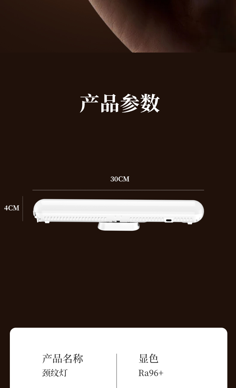 Live streaming light, chin fill light, chin beauty light, neck wrinkle light, special chin fill light for live streamers, lighting light pic 14