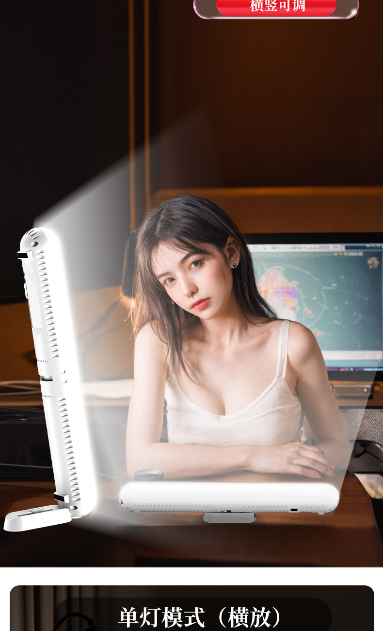 Live streaming light, chin fill light, chin beauty light, neck wrinkle light, special chin fill light for live streamers, lighting light pic 7