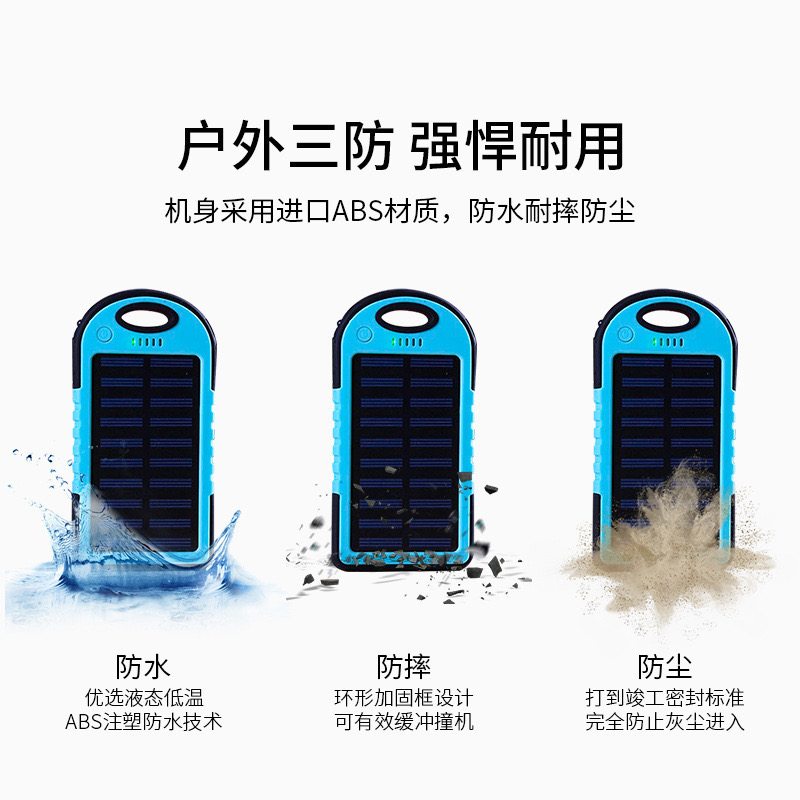 Suitable For Foreign Trade Manufacturers, 5000Mah Solar Power Bank, Mobile Phone Power Bank Can Be Printed With Logo details Picture
