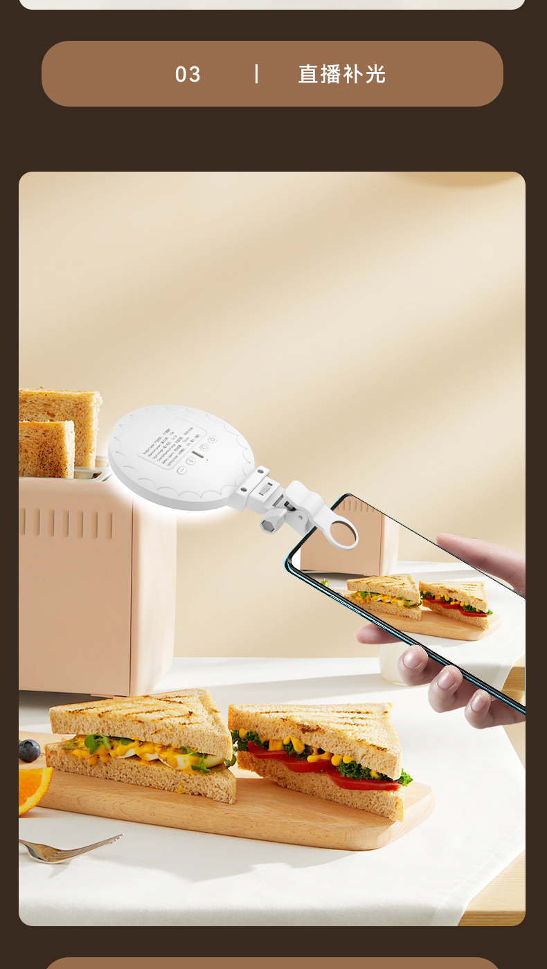 口袋补光灯 直播灯 三色圆形夹子补光灯 手机补光灯 自拍补光灯详情7