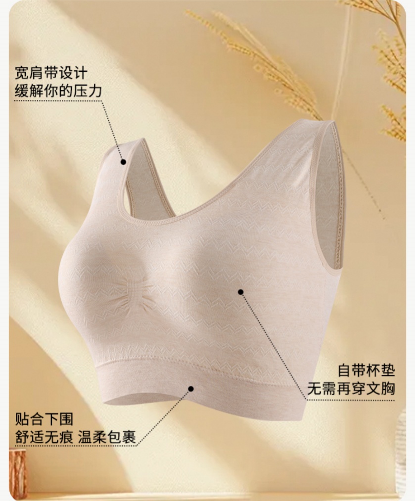 Seamless wide-shoulder, large-sized, chubby, one-piece fixed cup, large-chest and petite vest bra for middle-aged and elderly mothers details Picture